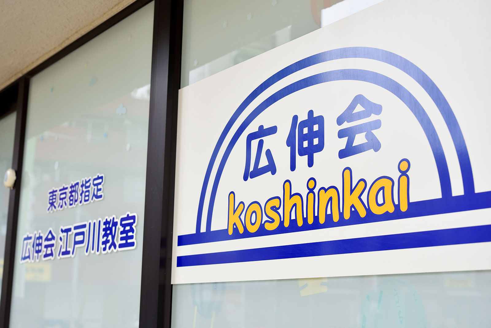 プライバシーポリシー