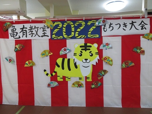 2022/2/28　亀有教室