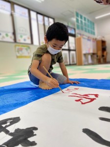 しんかい書初め