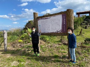 大里城址つぐひかり