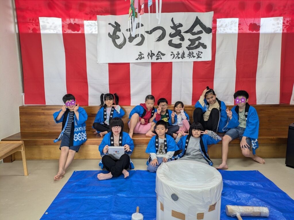 🌻うえま教室🌻令和７年１月号