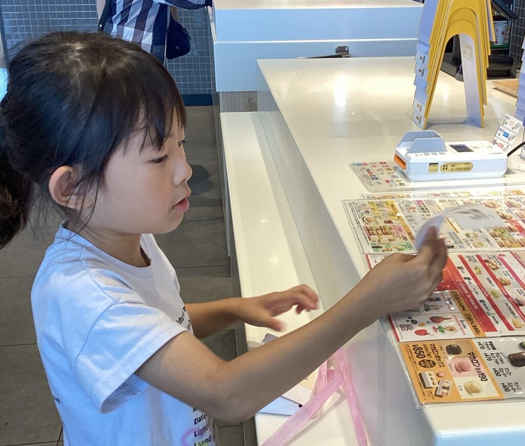 ますいずみ教室　6月号☔