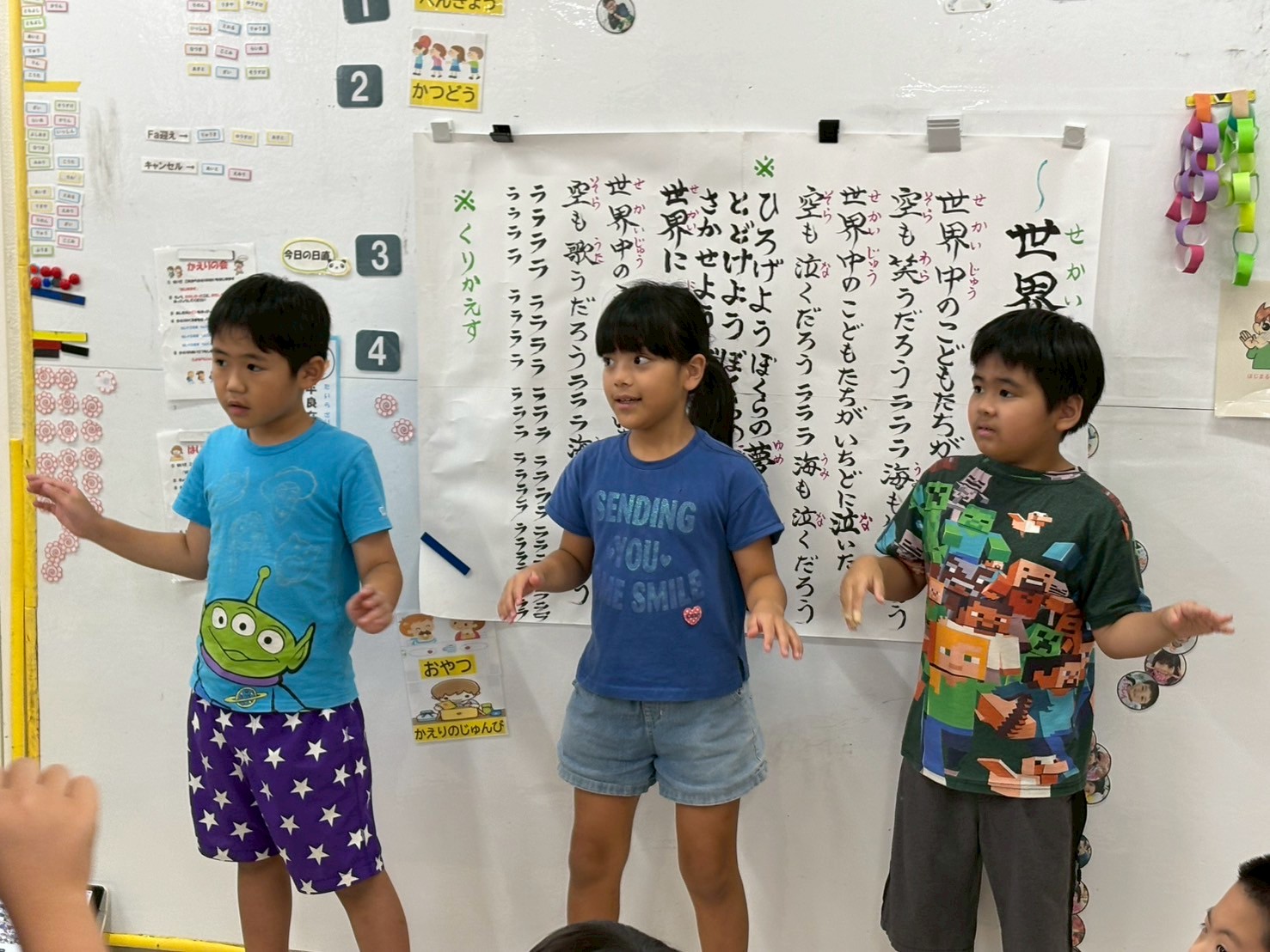 🌻うえま教室🌻令和７年１０月号