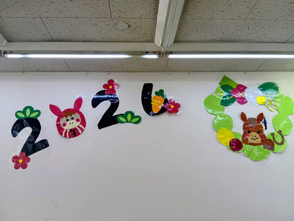 西新小岩教室　1/22