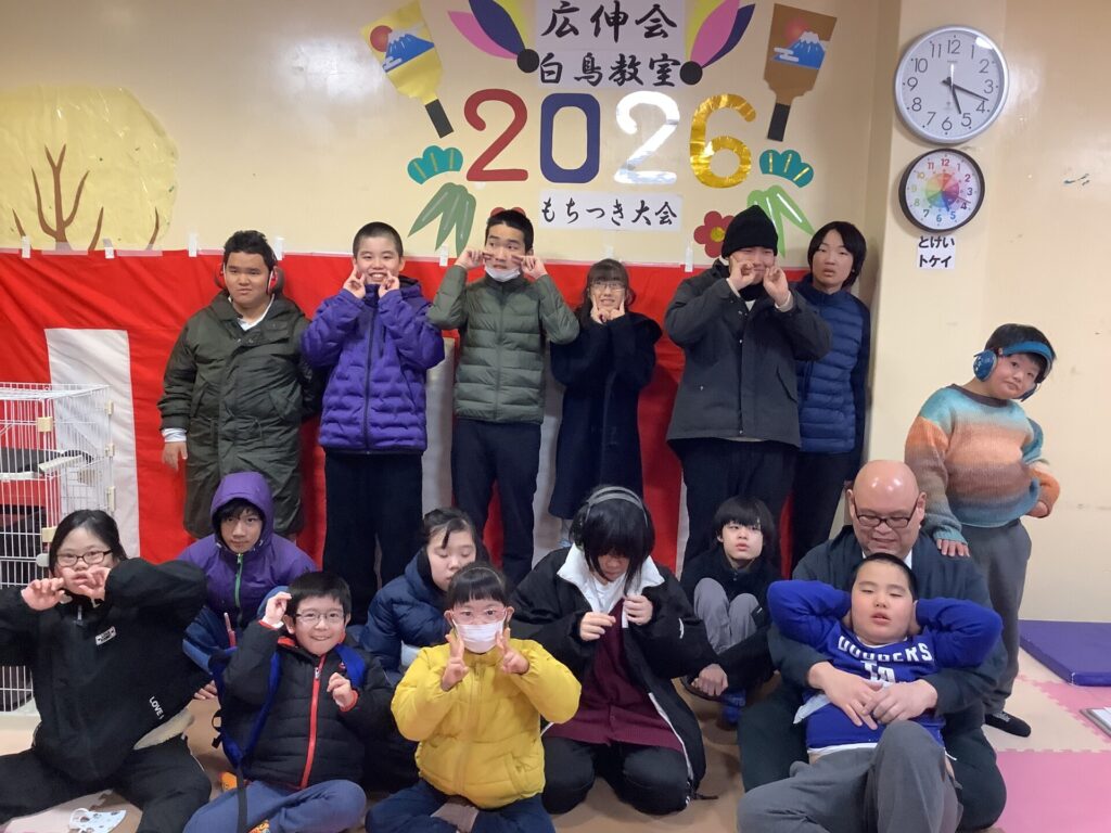 東京　白鳥教室　2026年1月分