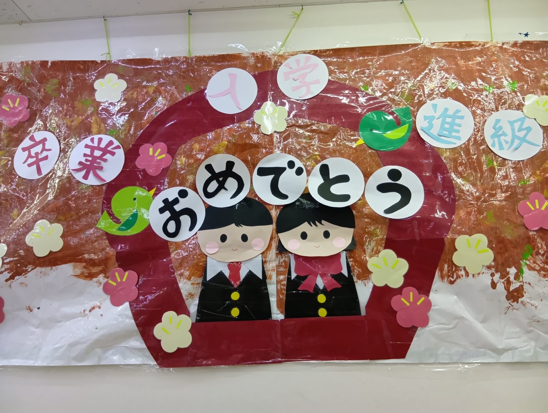 西新小岩教室　4/23