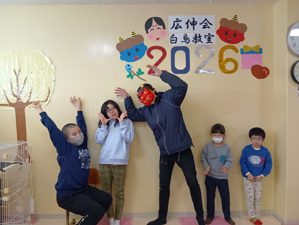 東京　白鳥教室 2026年2月分