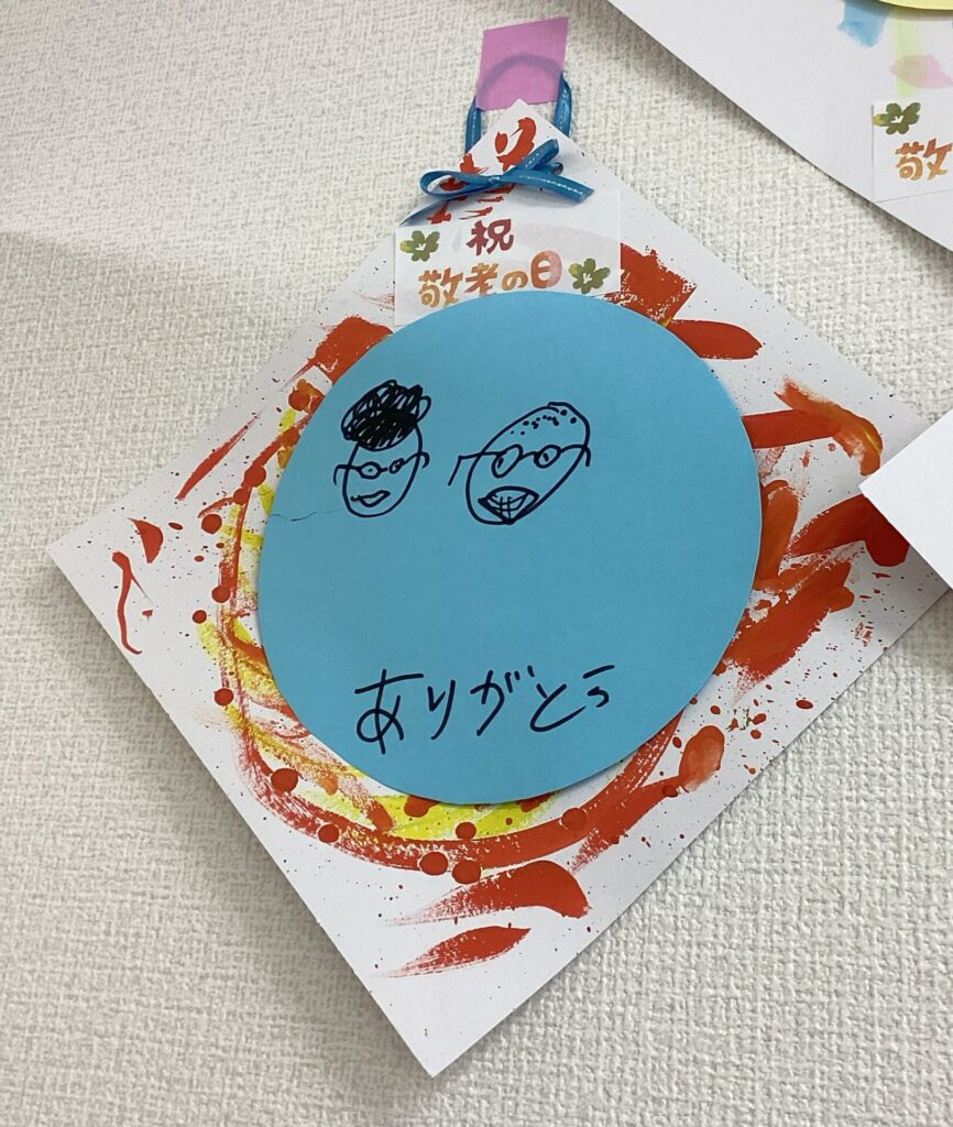 🍁ますいずみ教室　９月号🍁