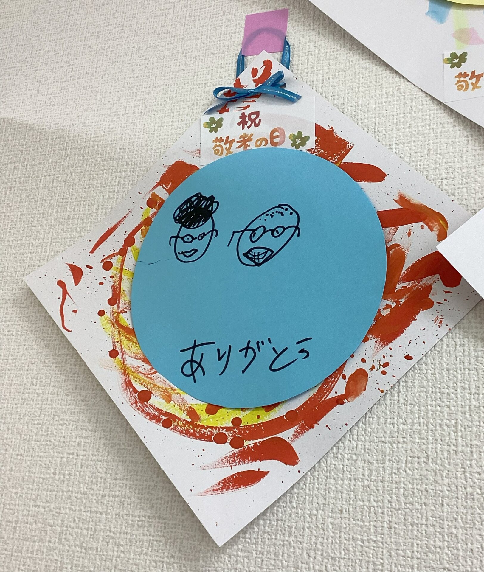 🍁ますいずみ教室　９月号🍁